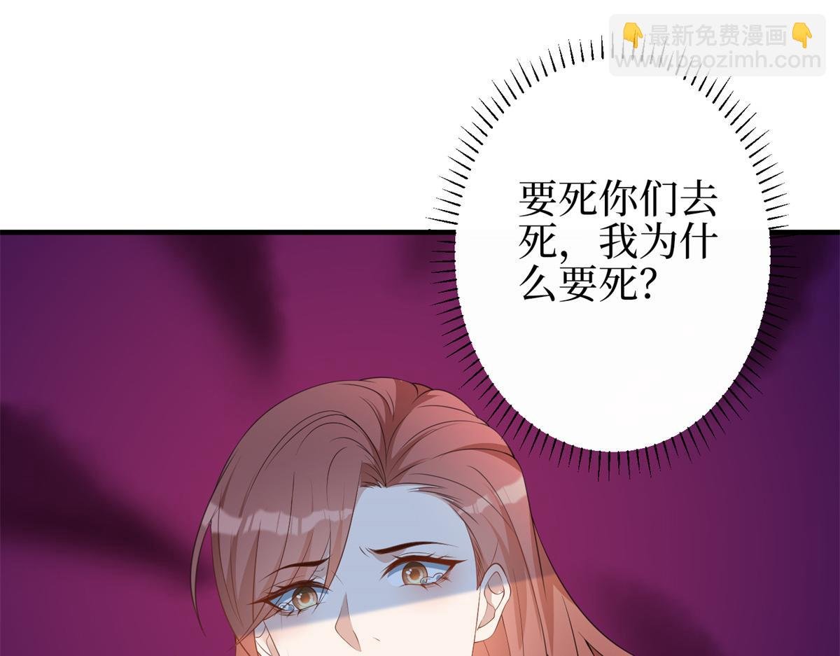 第301话 老婆最重要