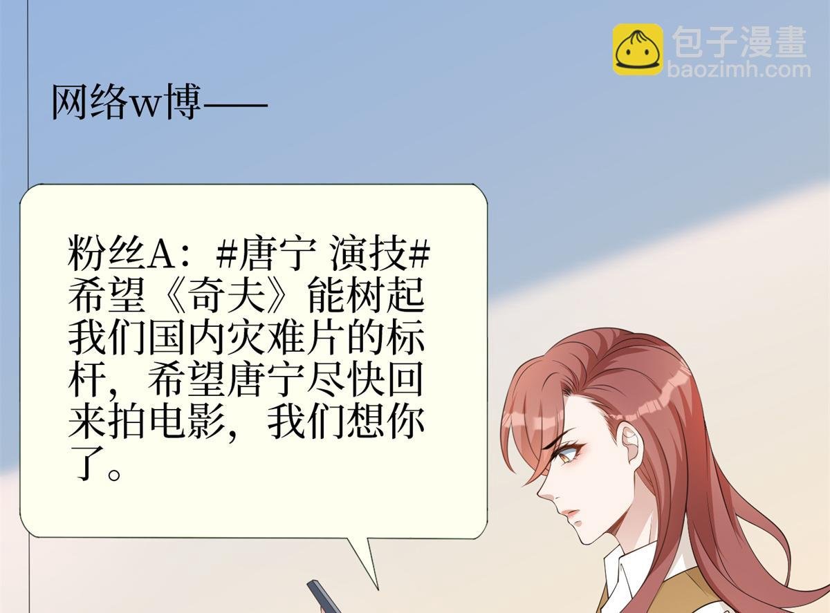 第301话 老婆最重要