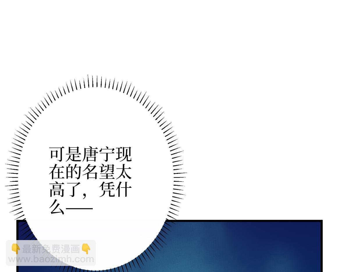第301话 老婆最重要