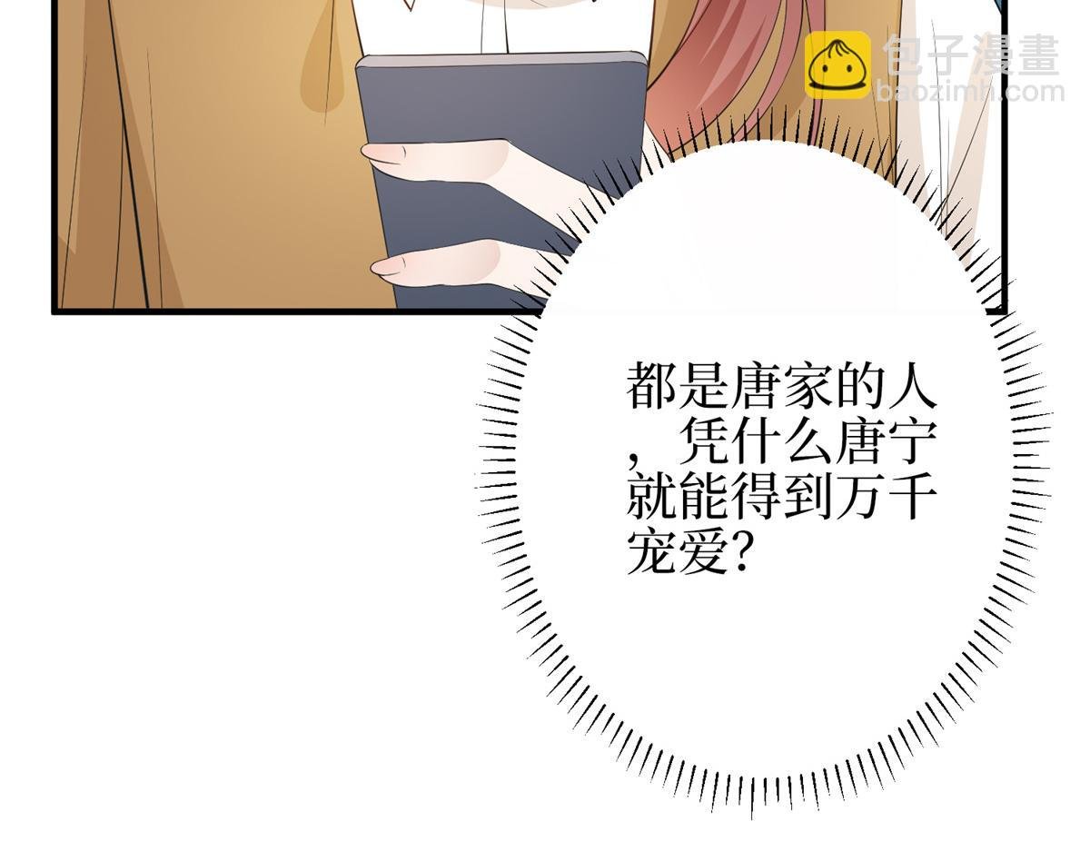 第301话 老婆最重要
