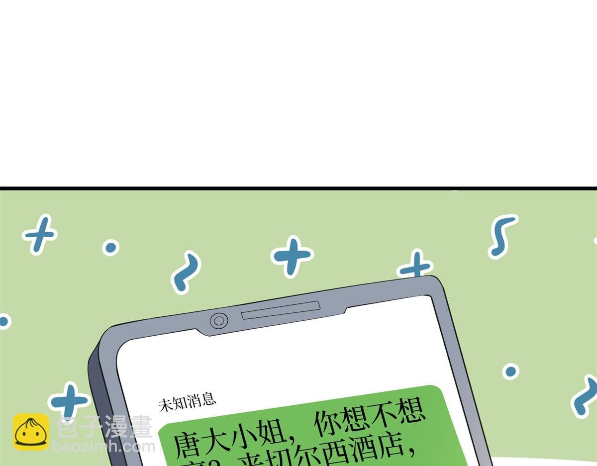第301话 老婆最重要