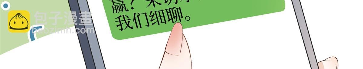 第301话 老婆最重要