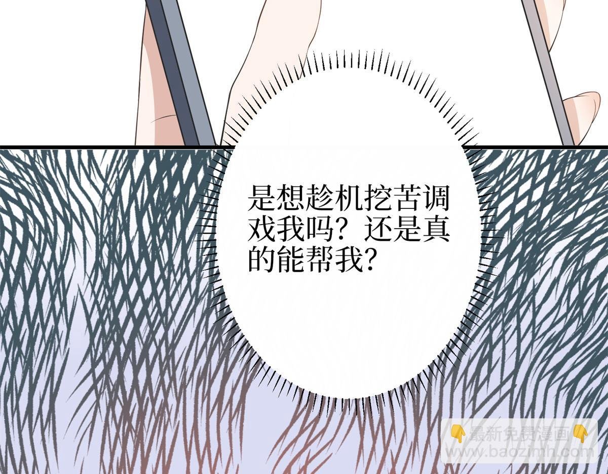 第301话 老婆最重要