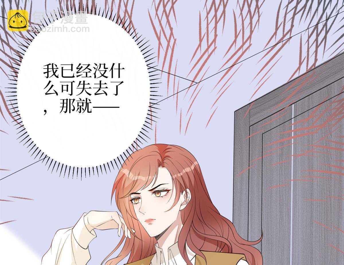 第301话 老婆最重要