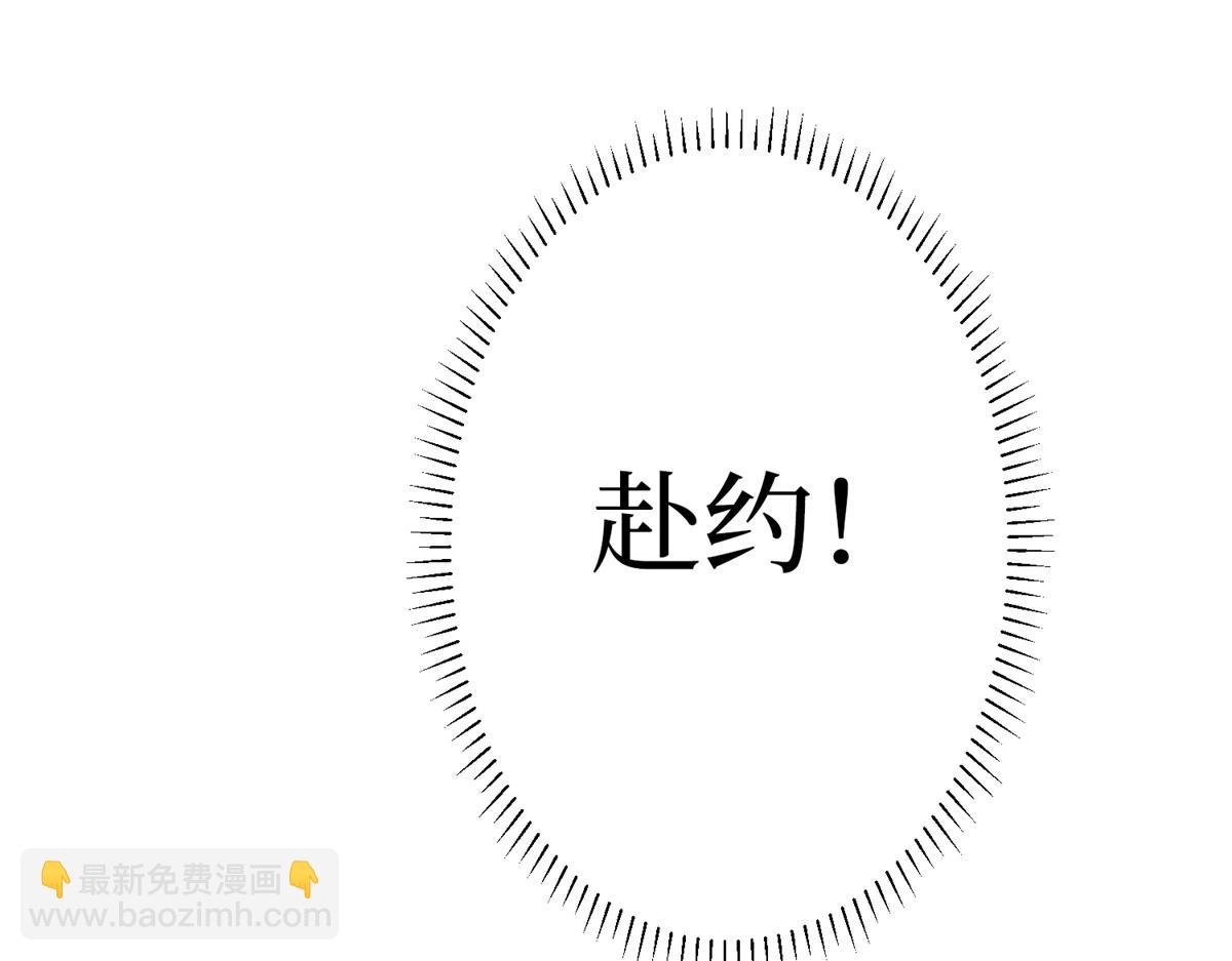 第301话 老婆最重要