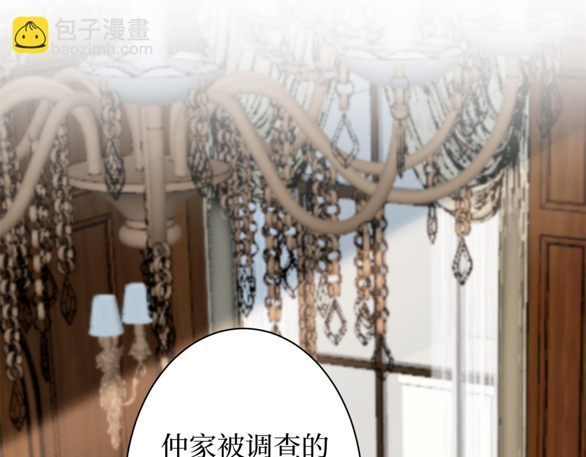第301话 老婆最重要