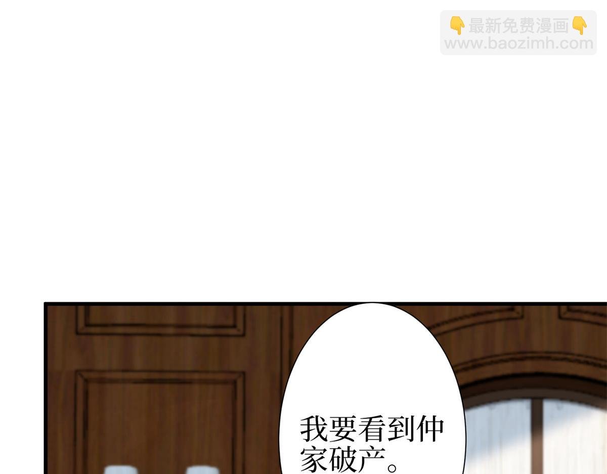 第301话 老婆最重要