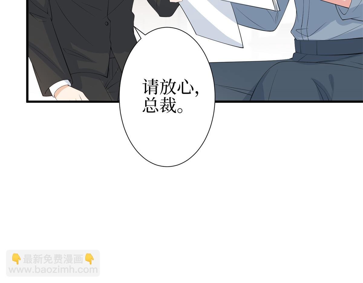 第301话 老婆最重要
