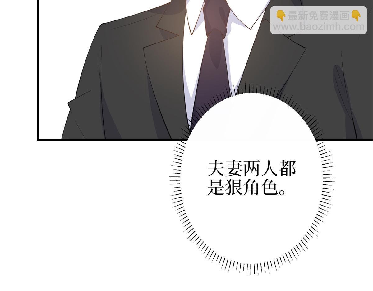第301话 老婆最重要