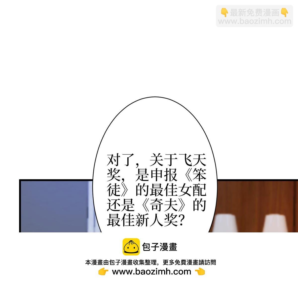第301话 老婆最重要