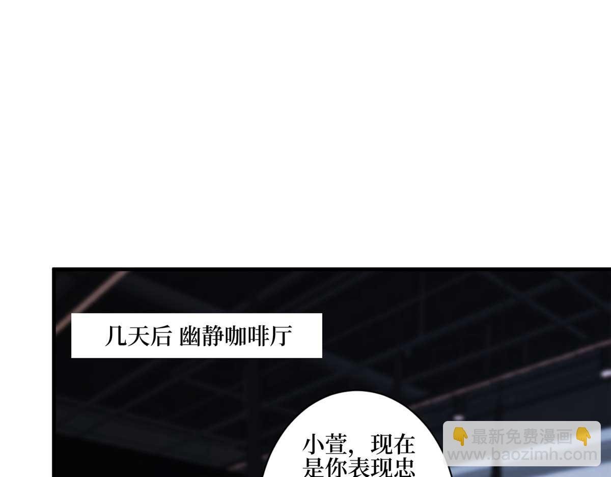 第302话 离婚与决裂
