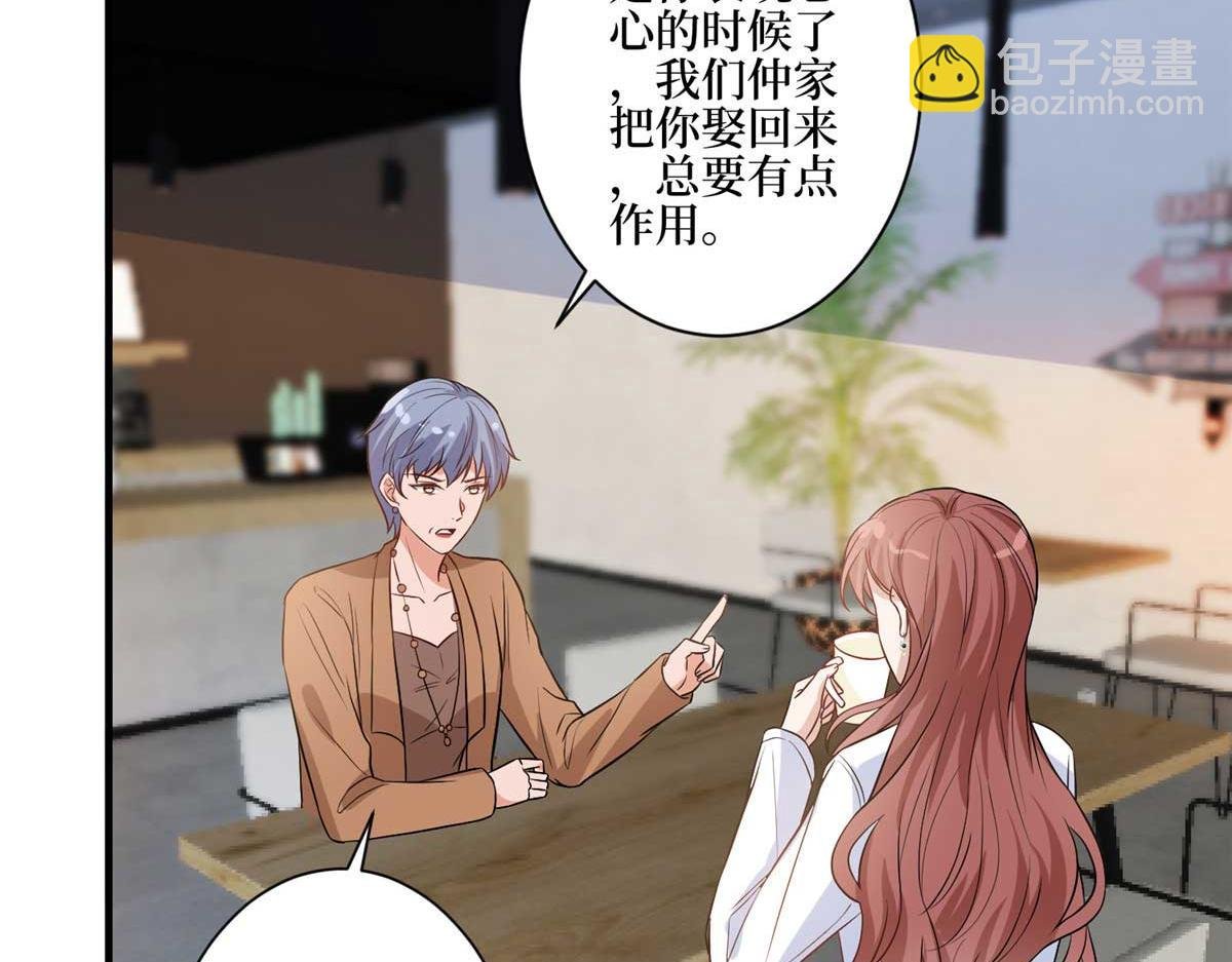 第302话 离婚与决裂