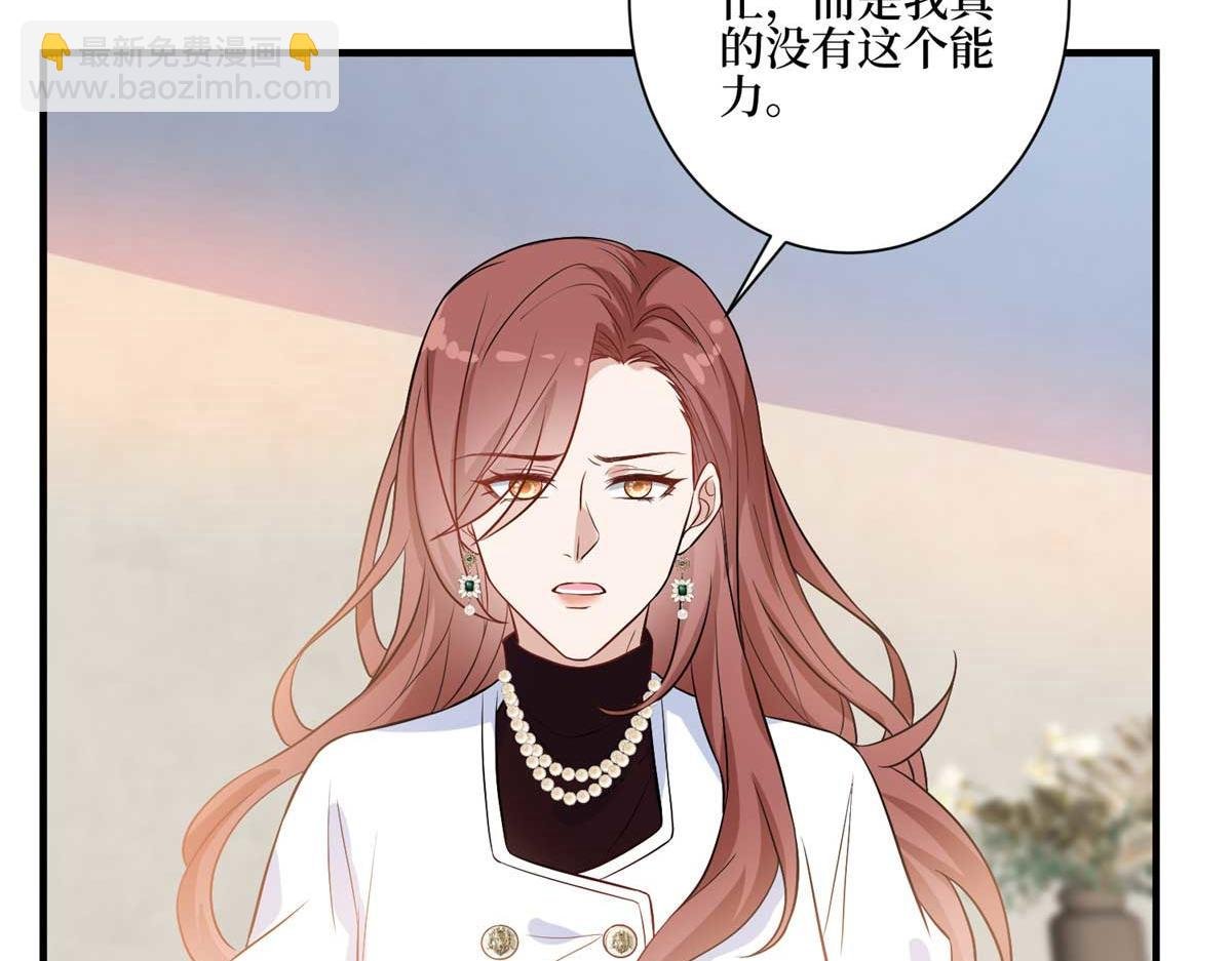第302话 离婚与决裂