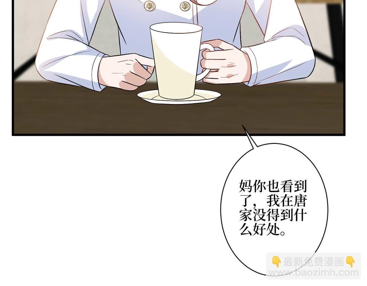 第302话 离婚与决裂