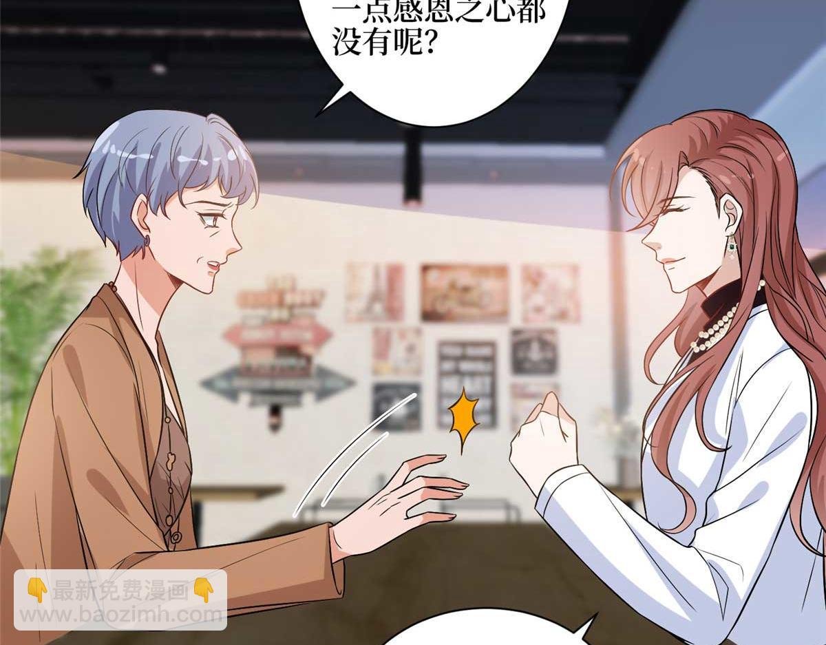 第302话 离婚与决裂