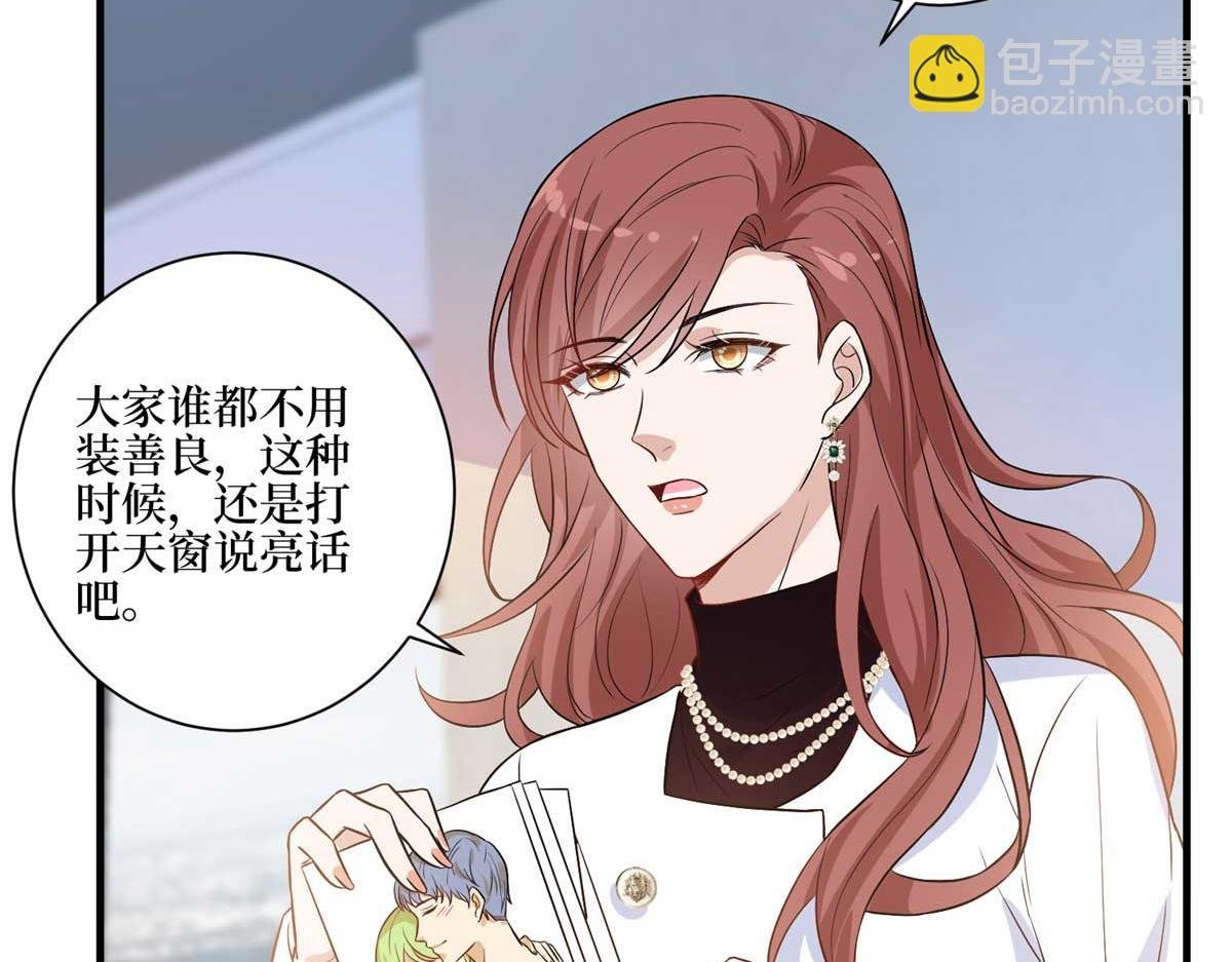 第302话 离婚与决裂