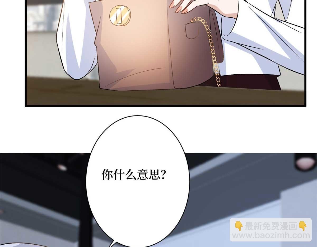 第302话 离婚与决裂