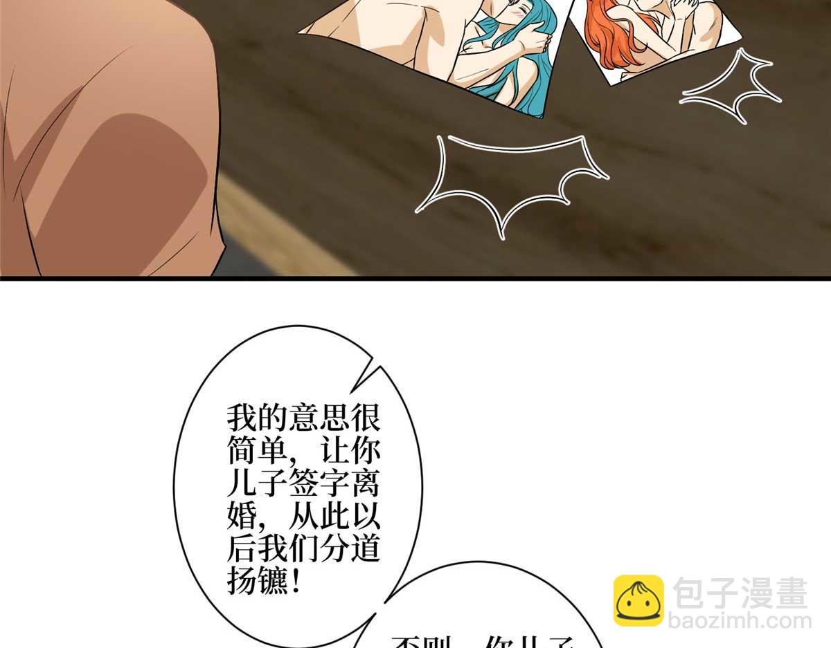 第302话 离婚与决裂