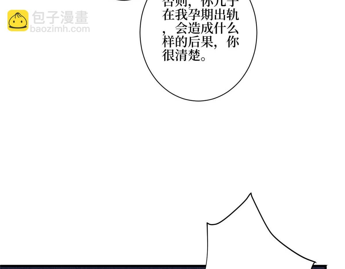 第302话 离婚与决裂