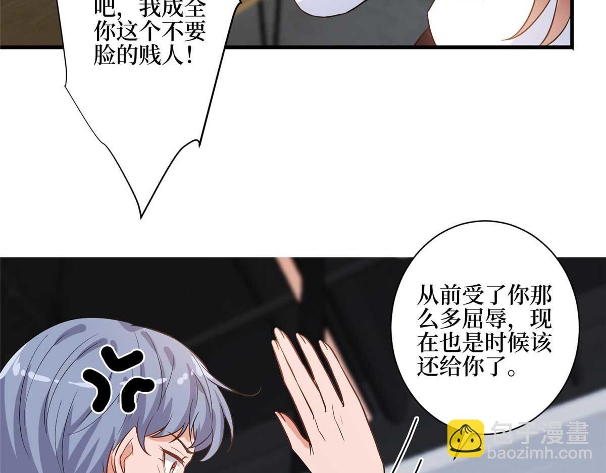 第302话 离婚与决裂