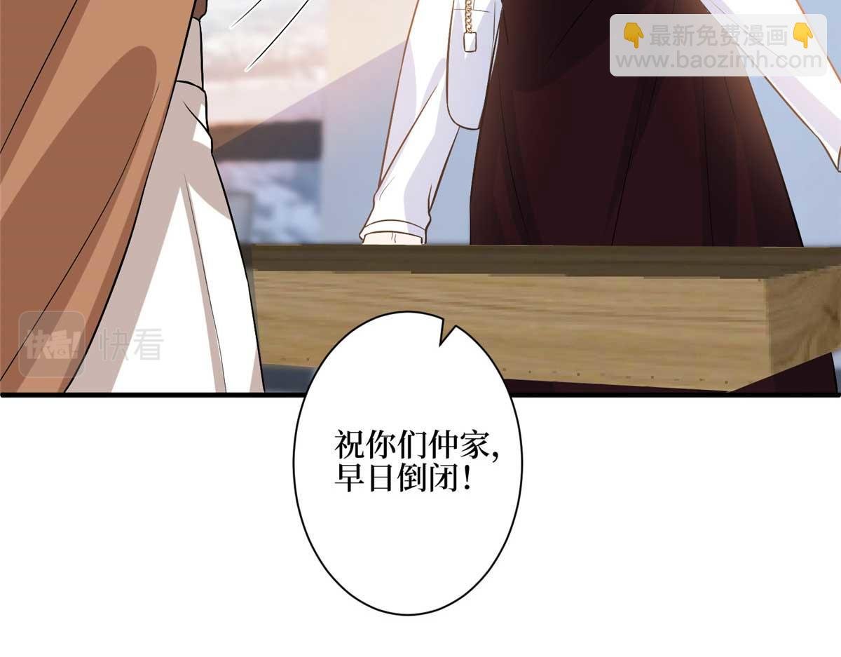 第302话 离婚与决裂