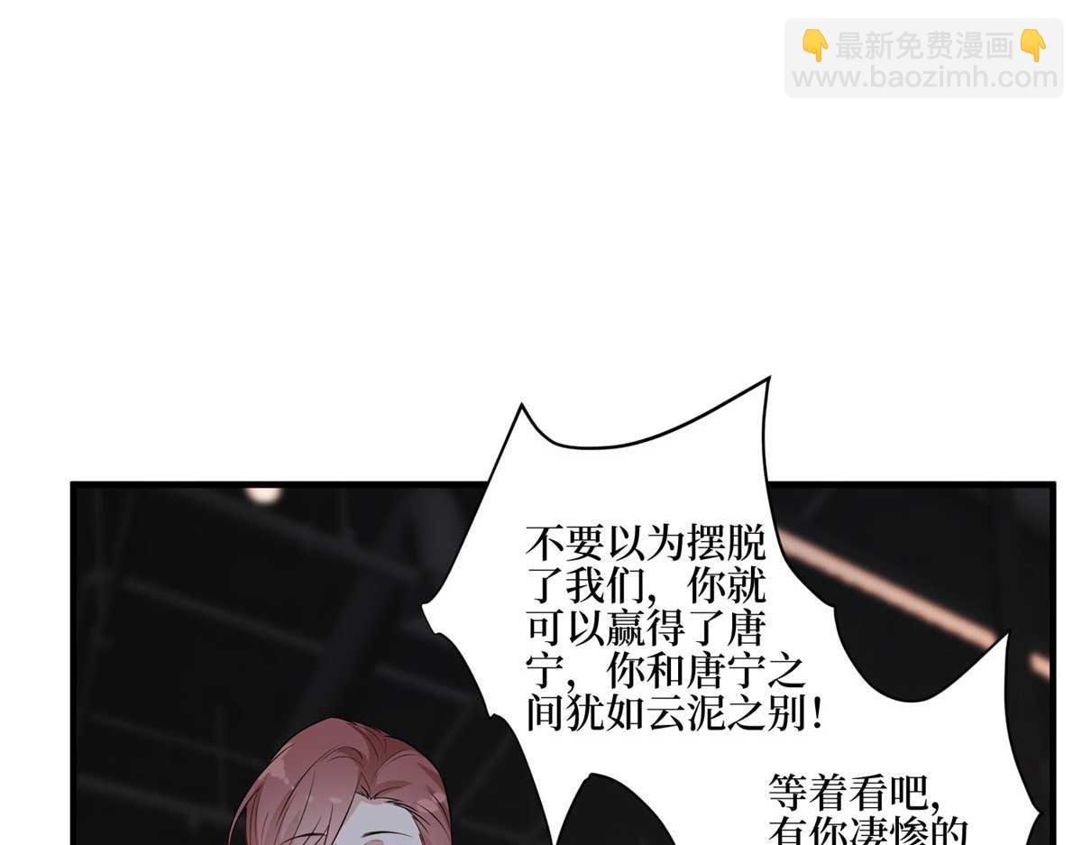 第302话 离婚与决裂