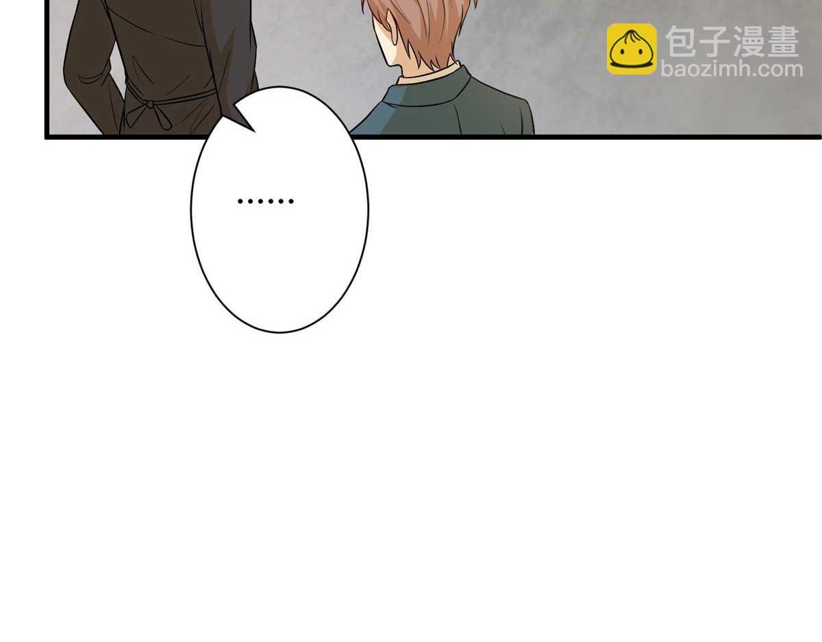 第302话 离婚与决裂