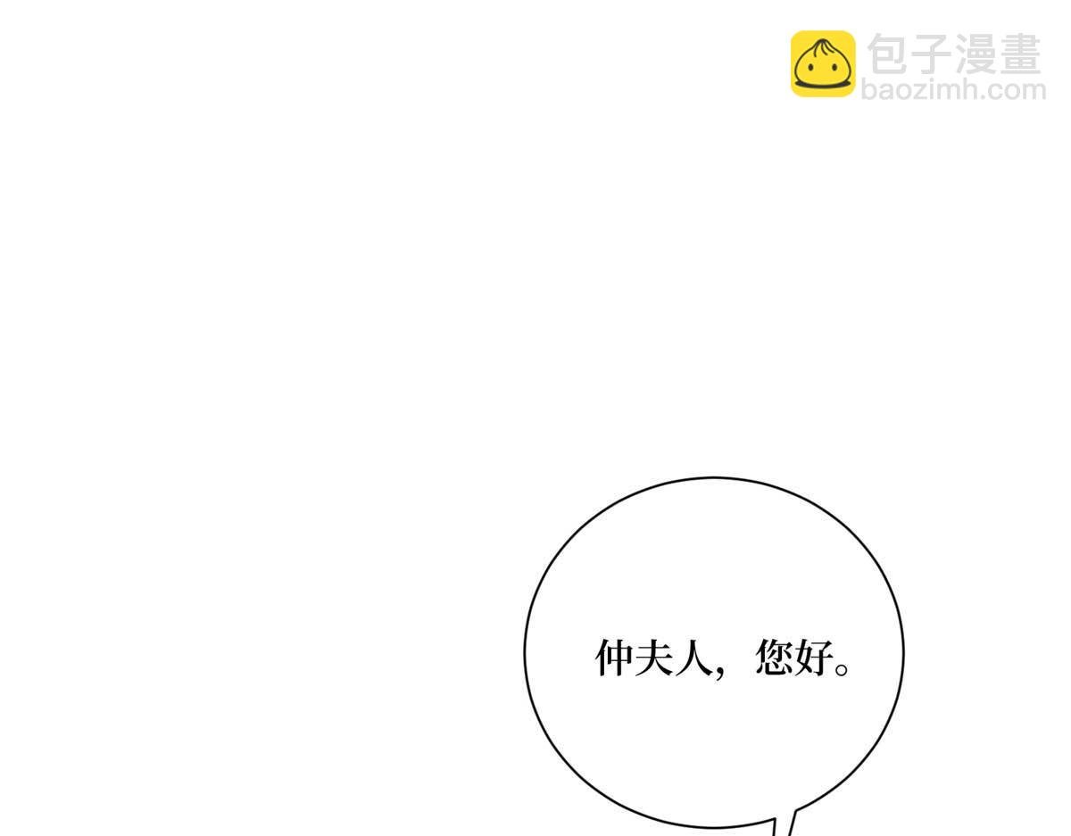 第302话 离婚与决裂