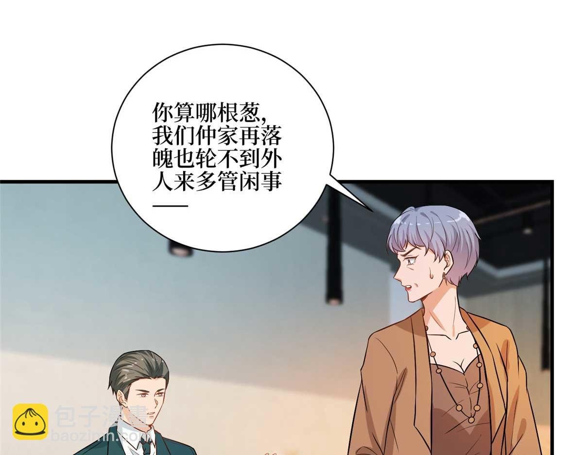 第302话 离婚与决裂