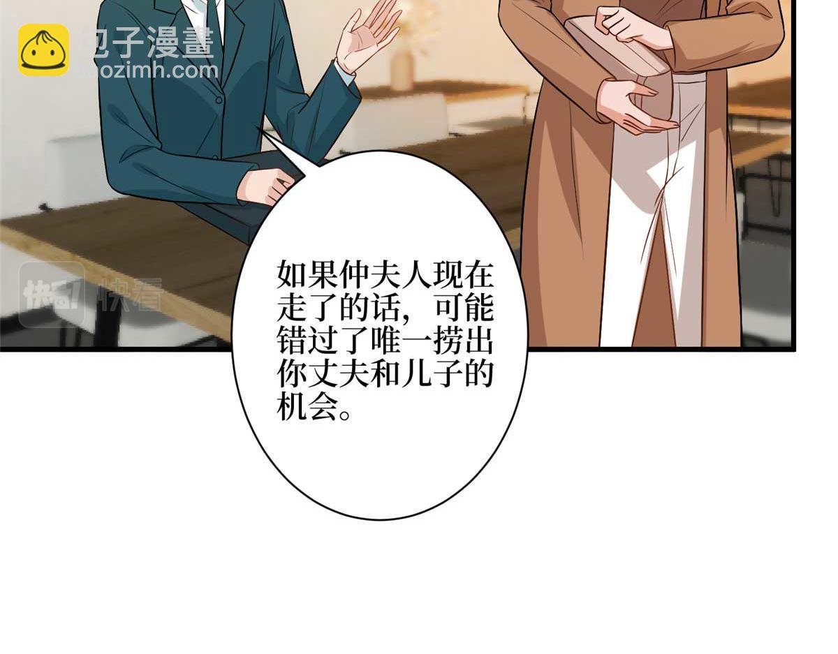 第302话 离婚与决裂