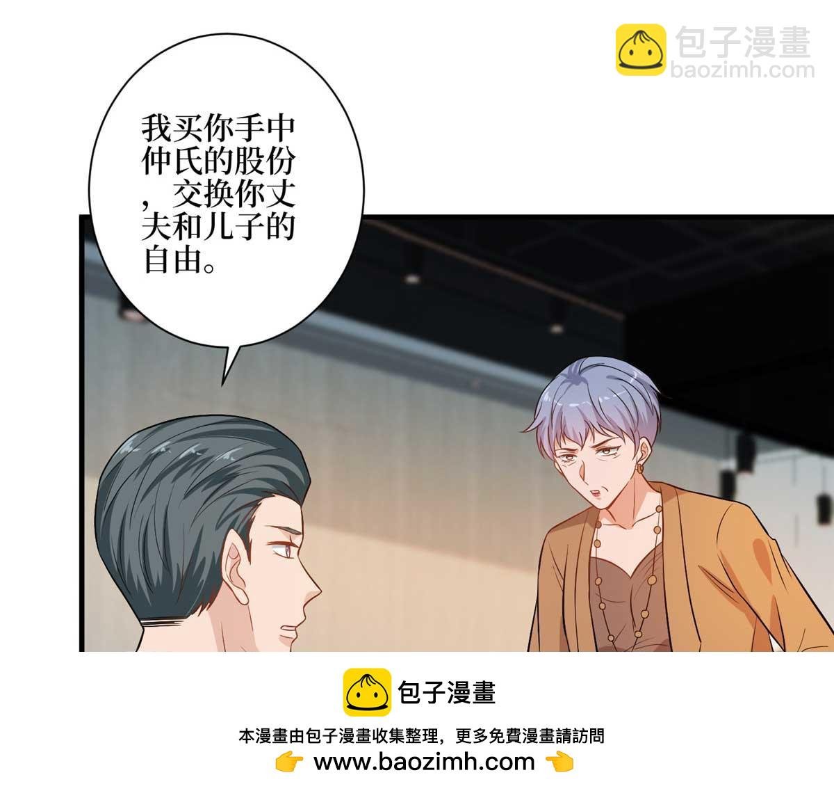 第302话 离婚与决裂