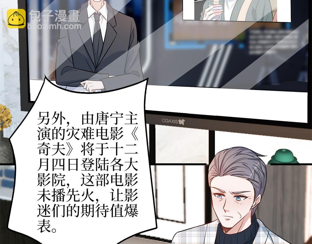 第303话 名单泄露