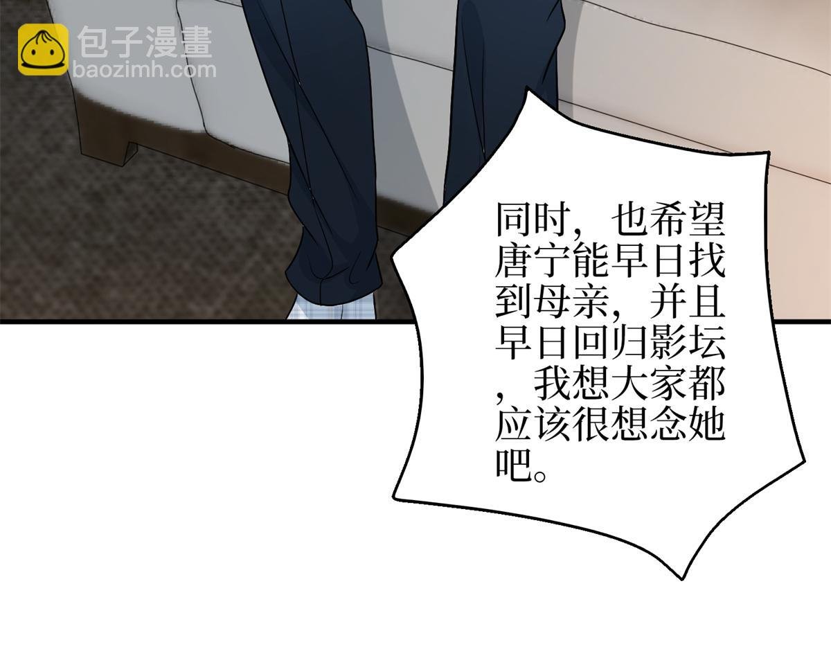 第303话 名单泄露
