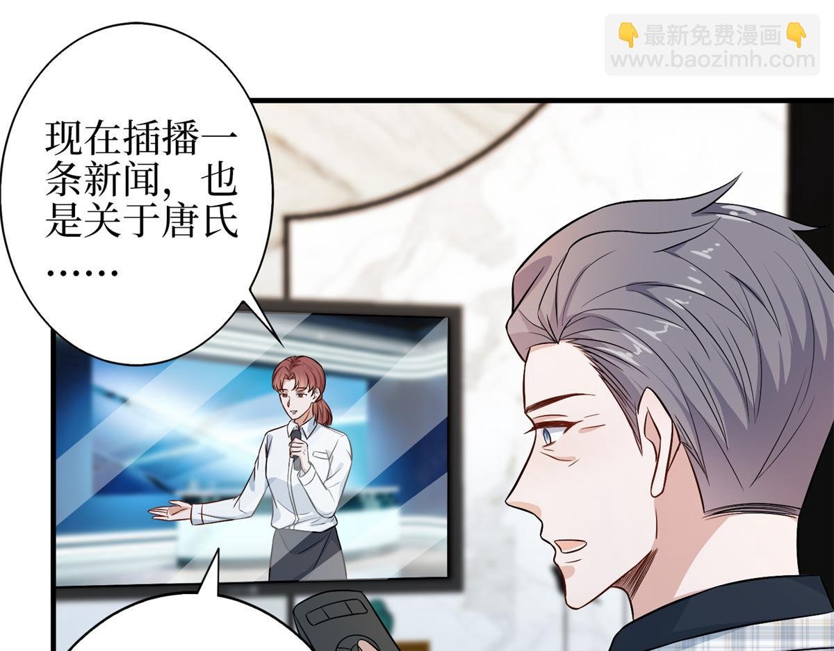 第303话 名单泄露