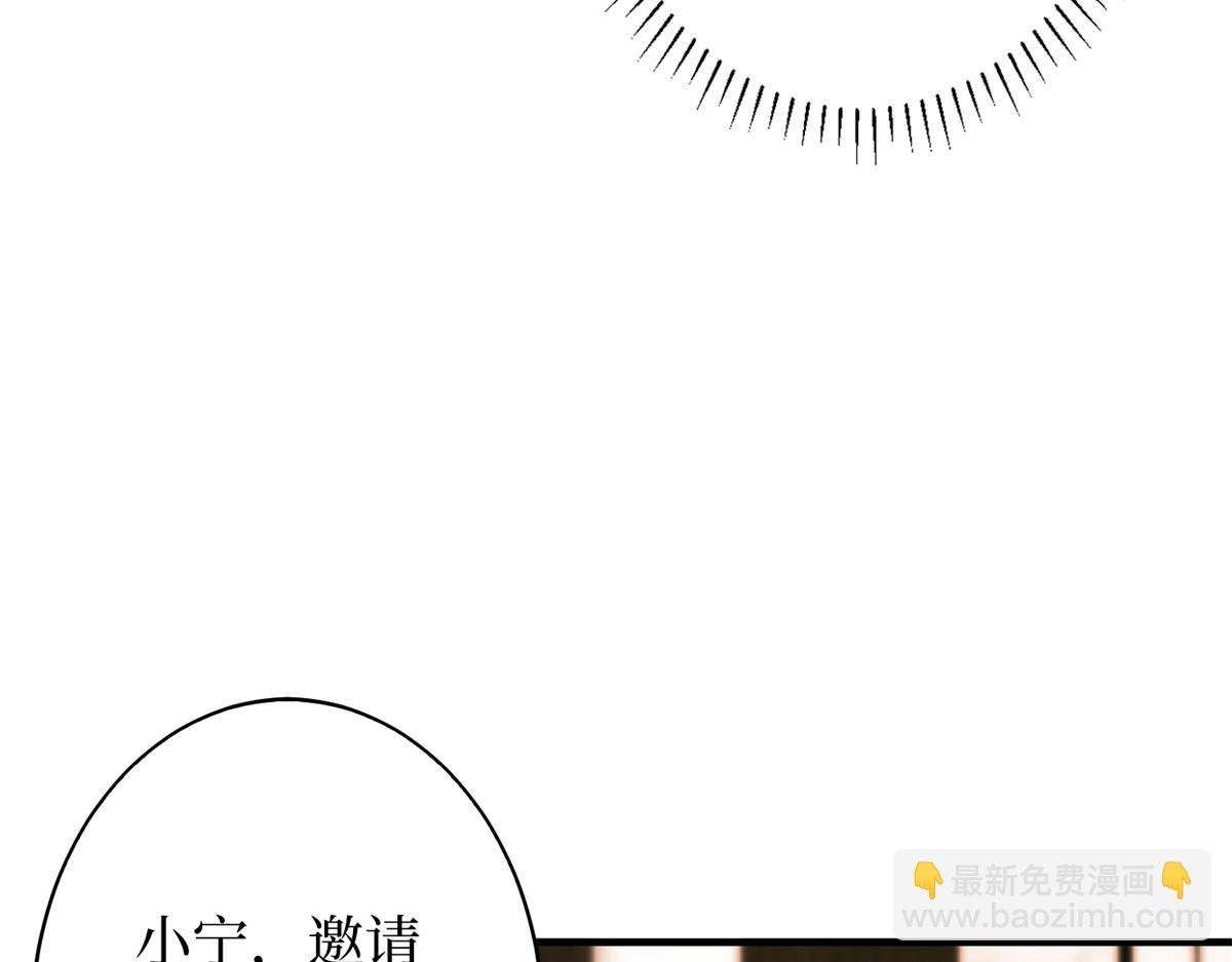 第303话 名单泄露