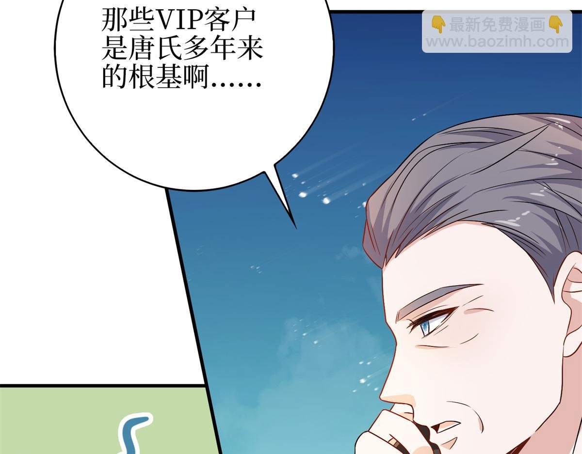 第303话 名单泄露