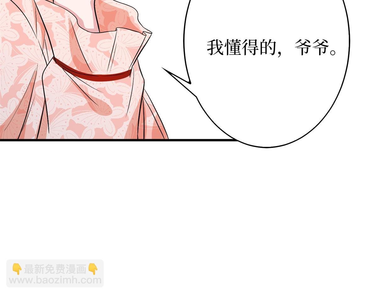 第303话 名单泄露