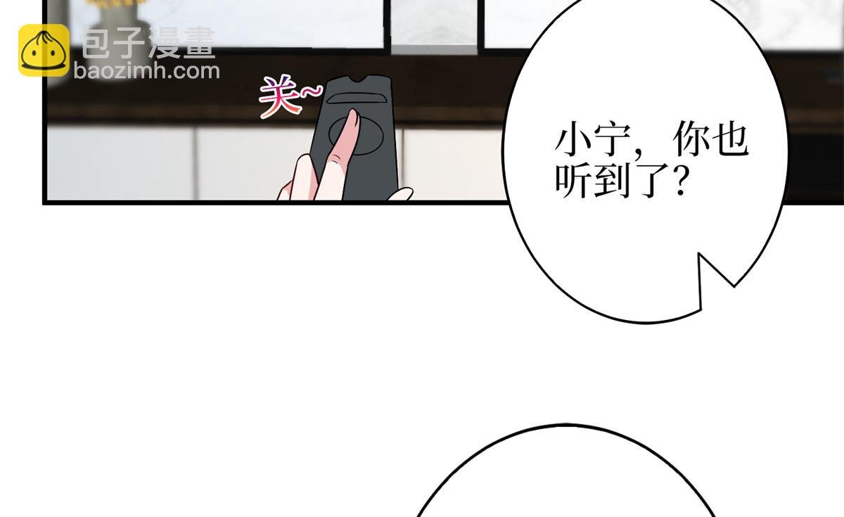 第303话 名单泄露