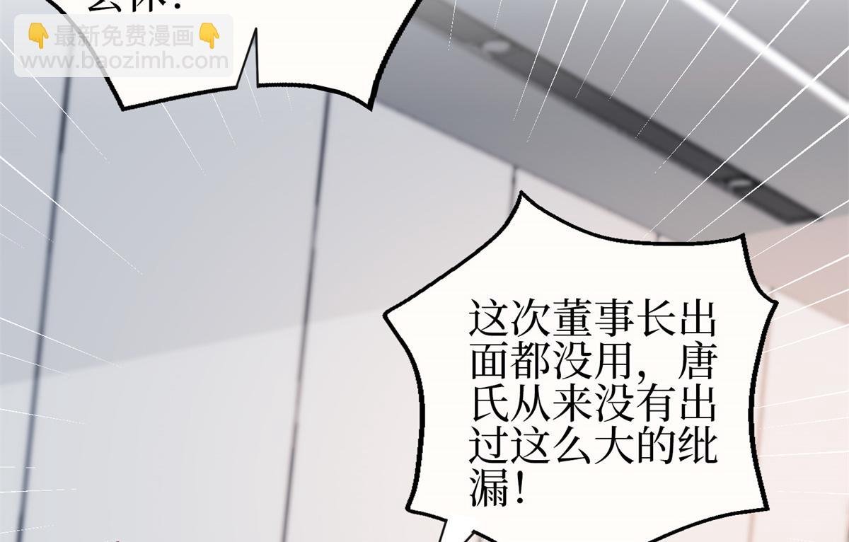 第303话 名单泄露