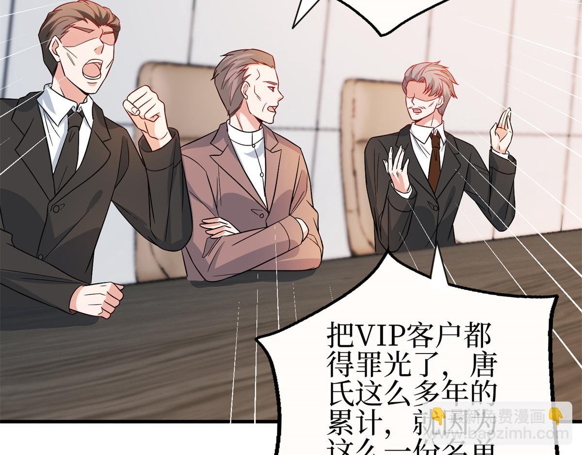 第303话 名单泄露