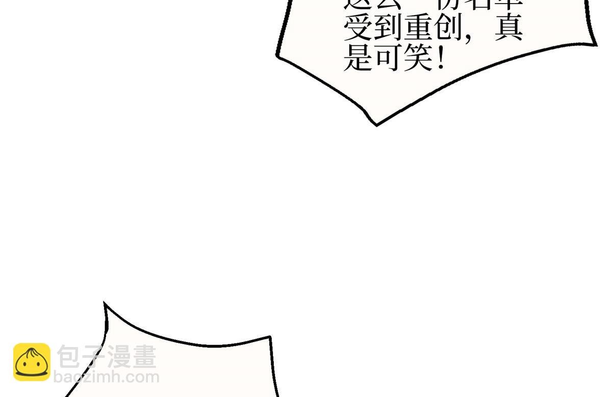 第303话 名单泄露