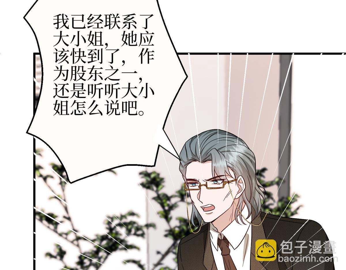 第303话 名单泄露