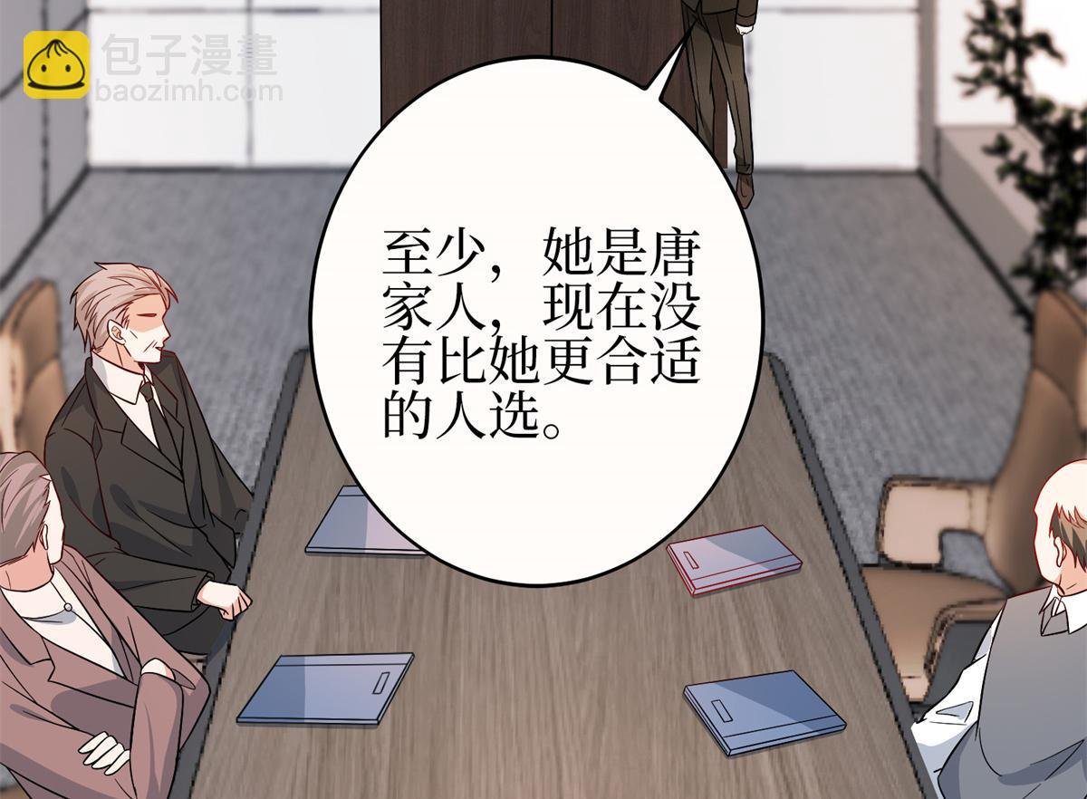 第303话 名单泄露