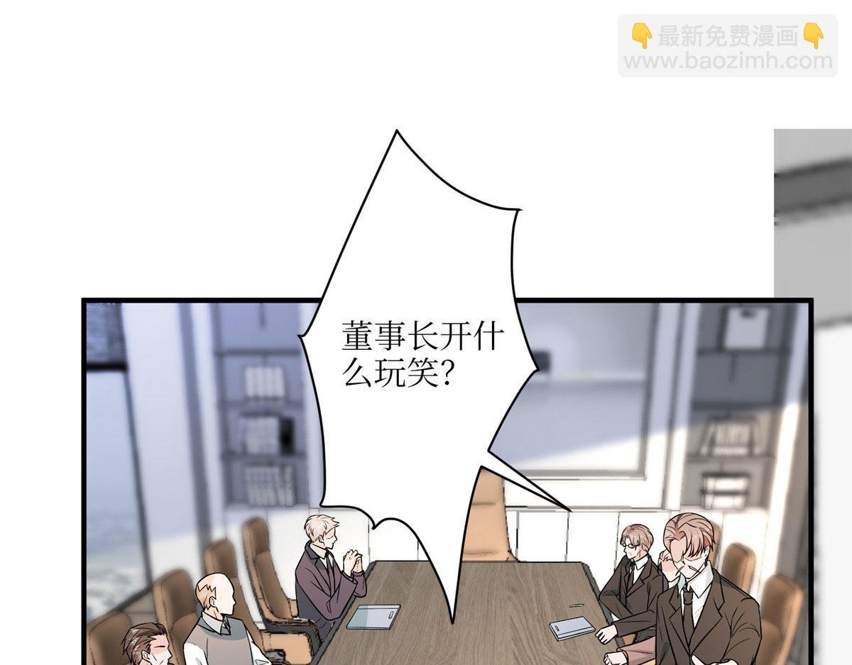 第304话 打个赌吧