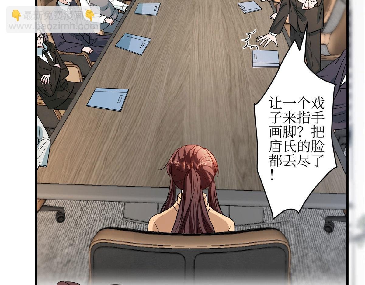 第304话 打个赌吧