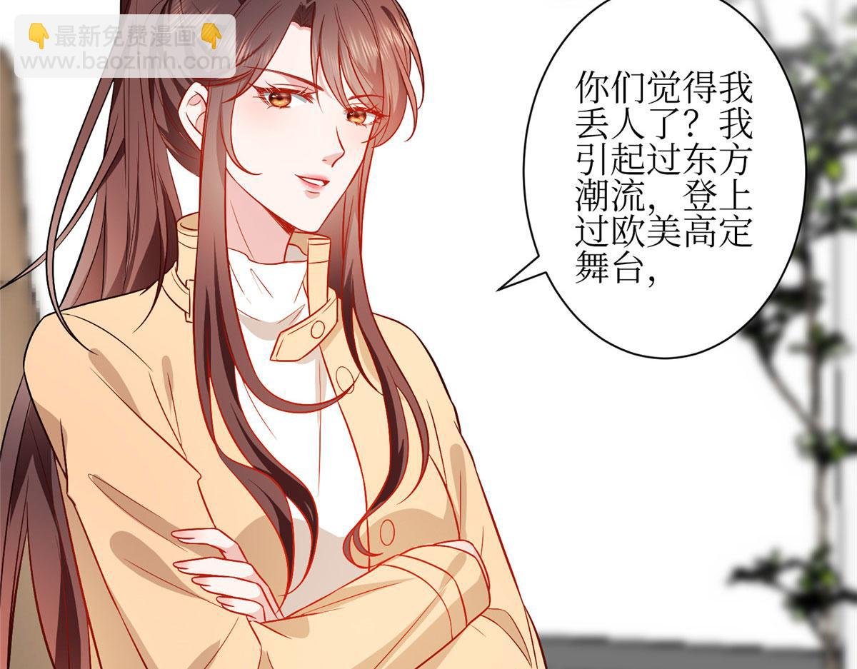 第304话 打个赌吧