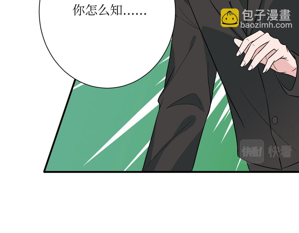 第304话 打个赌吧