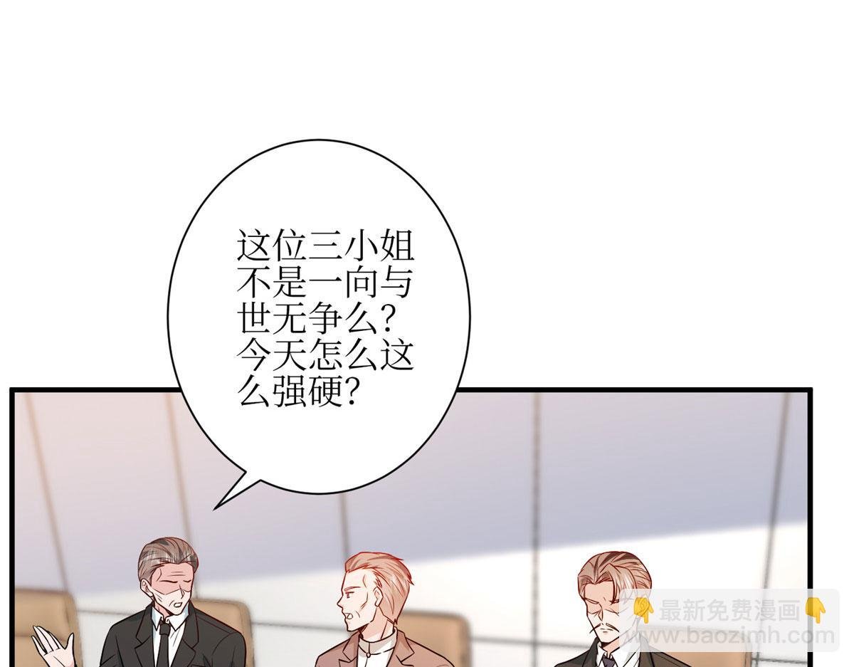 第304话 打个赌吧