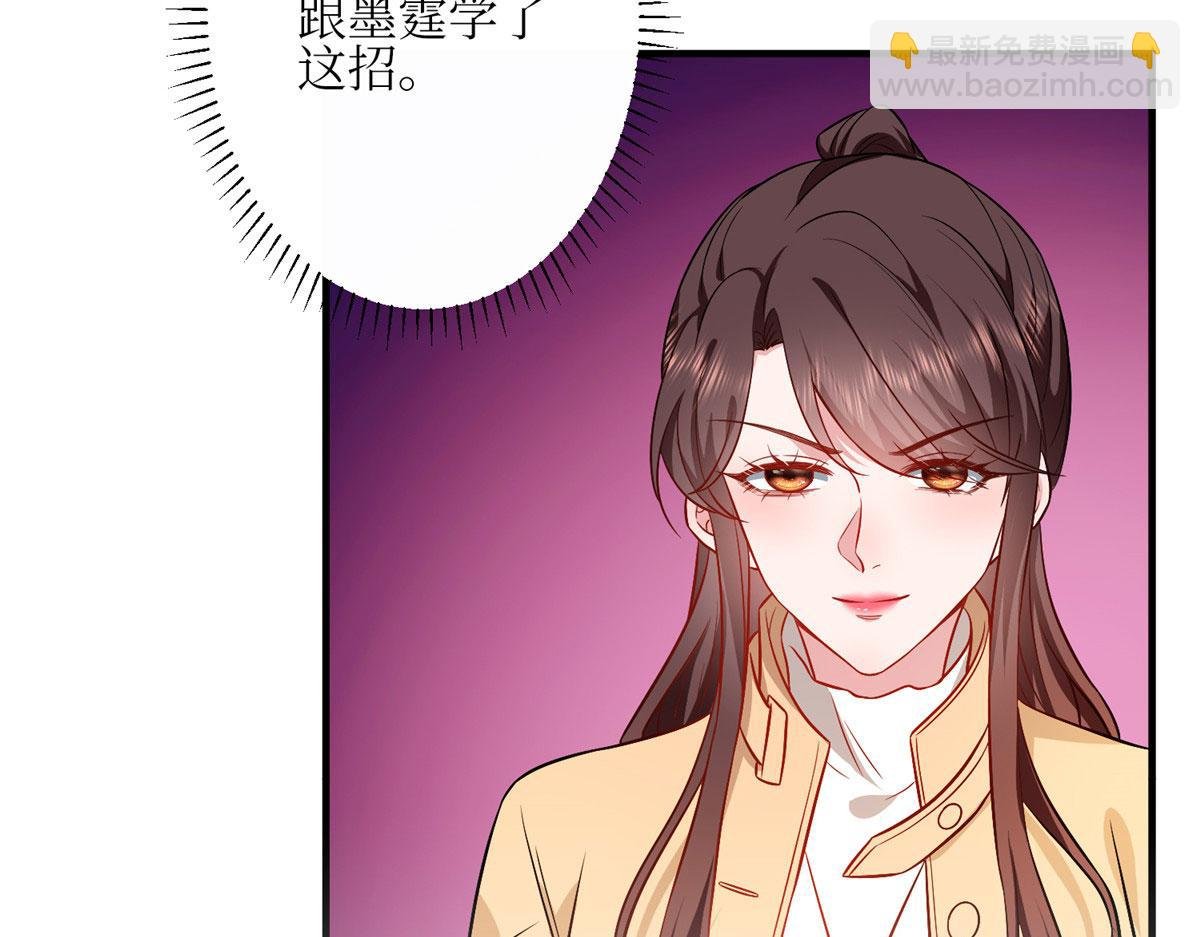 第304话 打个赌吧