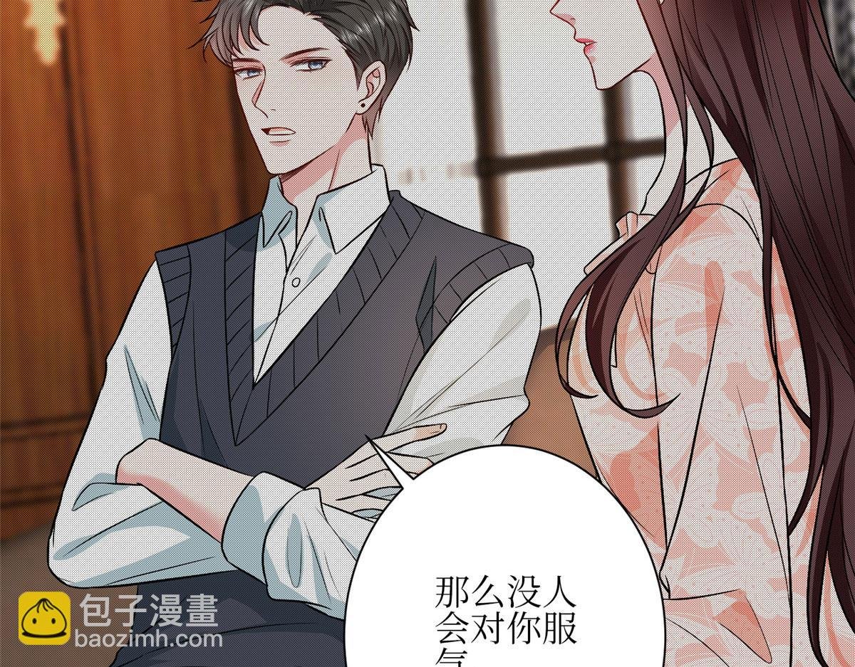 第304话 打个赌吧
